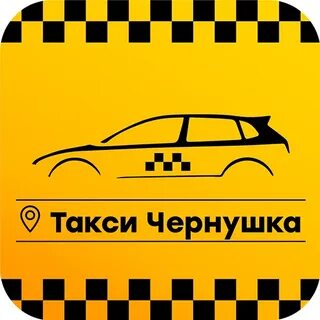 Такси подожди