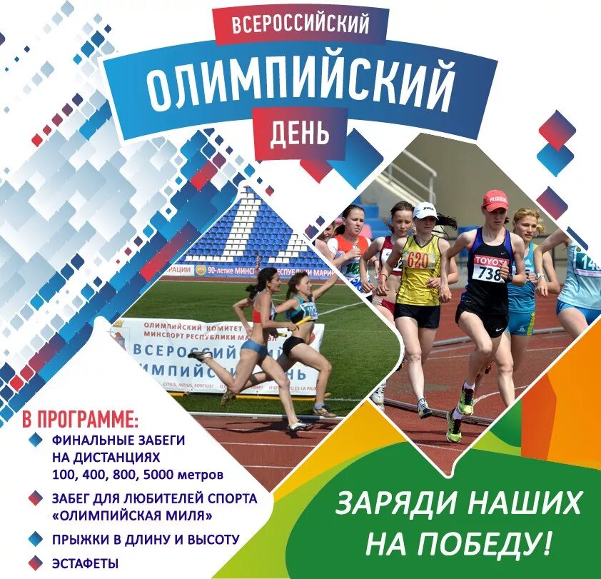 Фитнес аэробика. Спортивная афиша. Афиши спортивных соревнований. Афиши спортивных соревнований. Афиши спортивных соревнований.