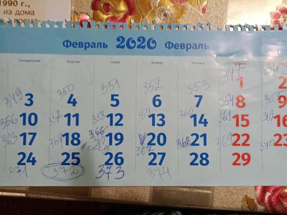Декабрь Изображения: просматривайте стоковые фотографии, векторные изображения и