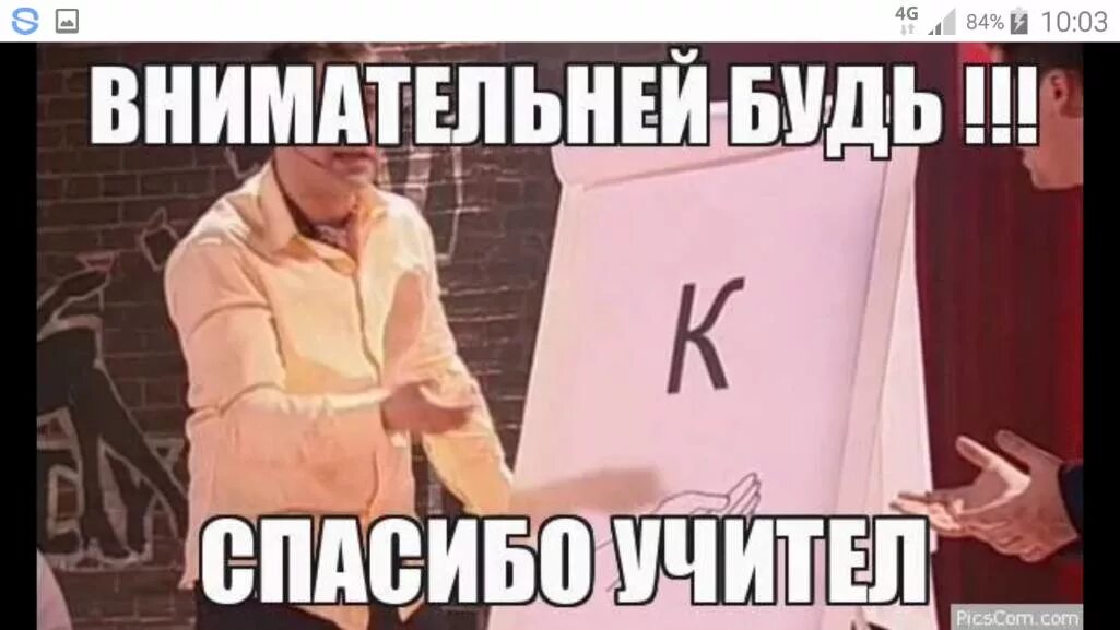 Читайте внимательнее они