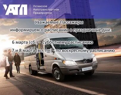 Атп прогноз на следующую неделю