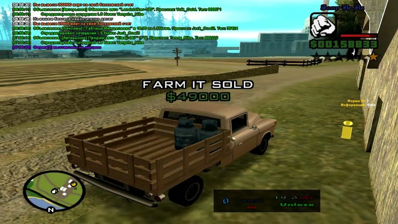 Самп рп форум. Gambit rp forum. Рп броя. Рп проекты. Первые сервера самп.