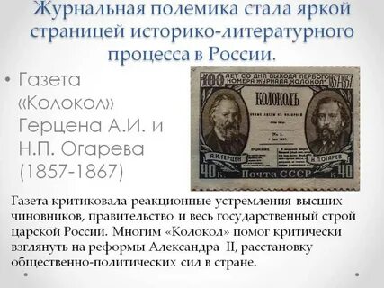 Автором статьи в полемике