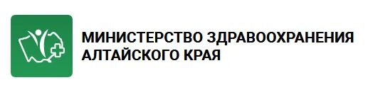 Минздрав алтайского края горячая линия. Эмблема Минздрава Алтайского края. Министерство здравоохранения. Министерство здравоохранения Алтай. Минздрав Алтайского края иконка.