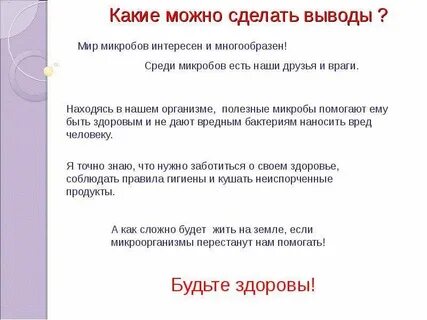 Выводить находиться