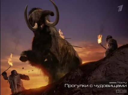 Bbc чудовища