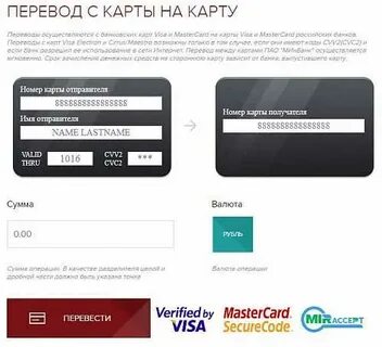 Бесплатные переводы денег