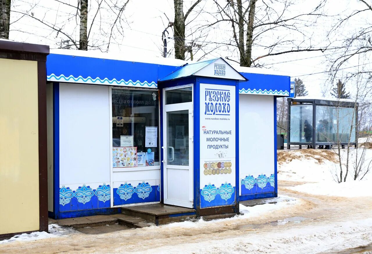 молочный магазин. московский 177. молочная кухня на чертановской 51. ул молочная москва. ул молочная москва.
