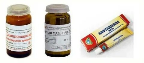Какую можно мазь от лишая