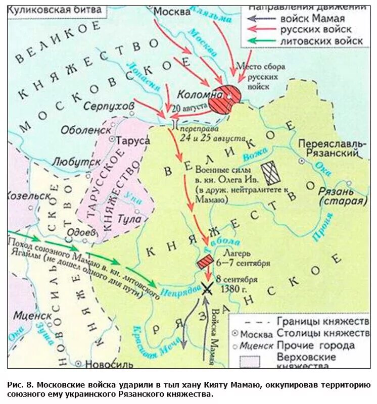 Название полка куликовская битва. Поход Дмитрия Донского в 1380. Карта Куликовской битвы 1380 г. Ягайло Куликовская битва карта.