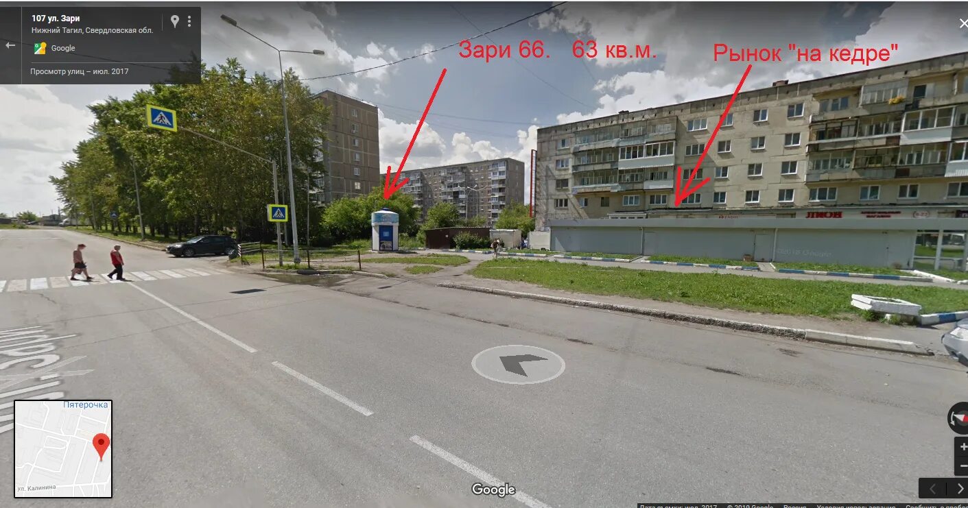 универсам нижний тагил вагонка. дворец пионеров нижний тагил вагонка. вакансии нижний тагил вагонка. кедр нижний тагил. улица солнечная город нижний тагил.