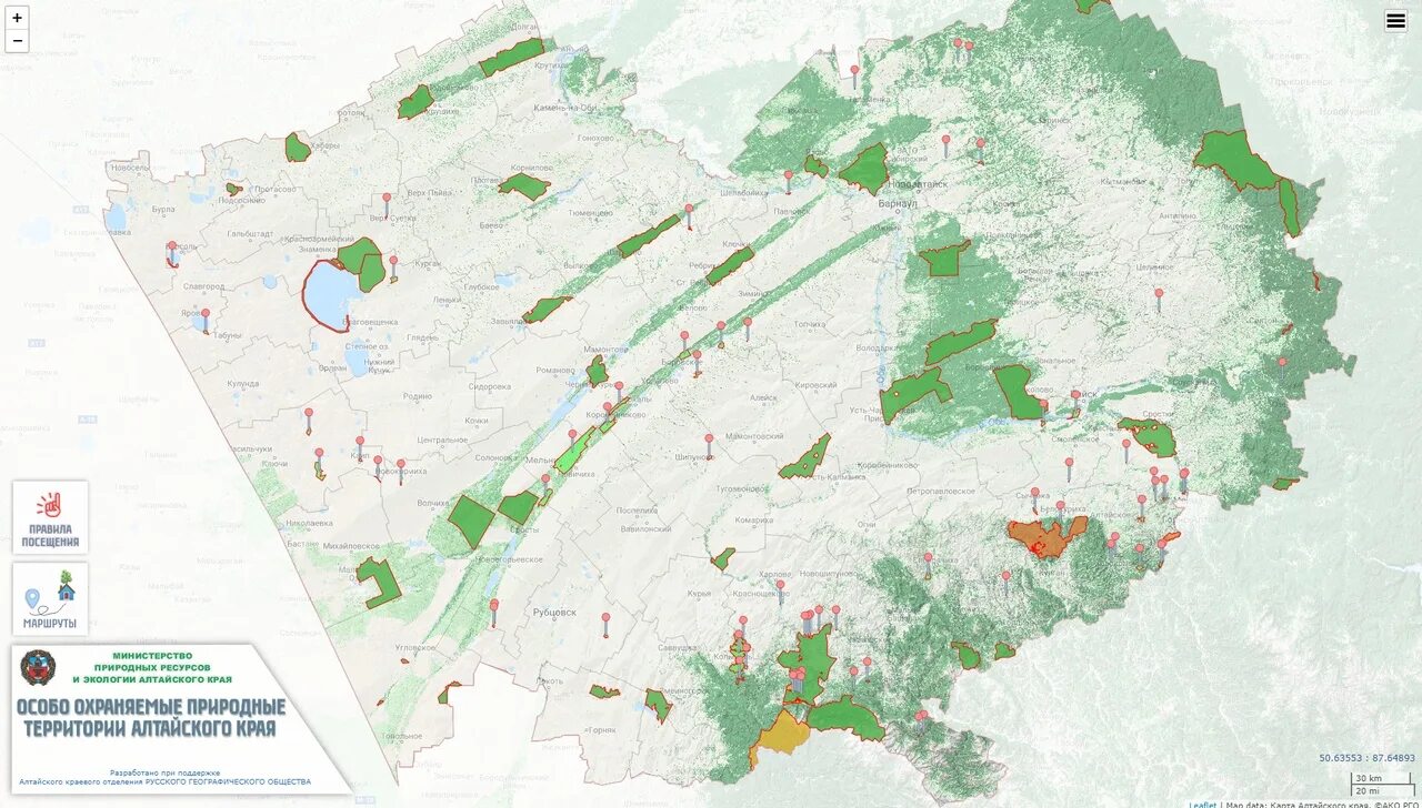Охраняемые природные территории алтайского края. Карта ООПТ Алтайского края. Карта особо охраняемых природных территорий Алтайского края. Интерактивная карта ООПТ Алтайского края. Заказники Алтайского края на карте.
