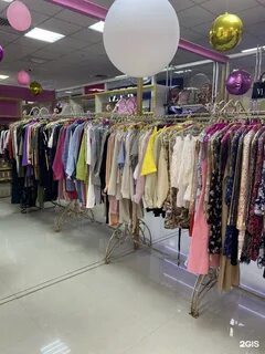 Магазины одежды в новороссийске
