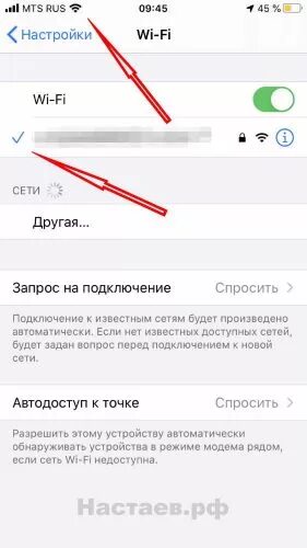 Подключить Алису к вай фай. Подключение станции к WIFI. Подключить Алису к интернету по вай фай. Как подключить станцию Алиса к вай фай. Как подключить станцию лайт к телефону через