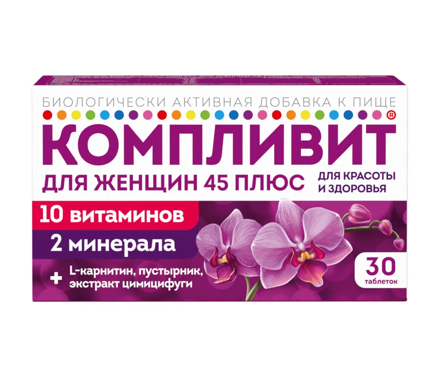 45 плюс 0. Компливит 45+ табл. П/О для женщин №30. Компливит витамины для женщин 45+. Компливит для женщин 45плюс таб. П/О плен.. Компливит 45 таб п.о №30 (д/женщин) (БАД).