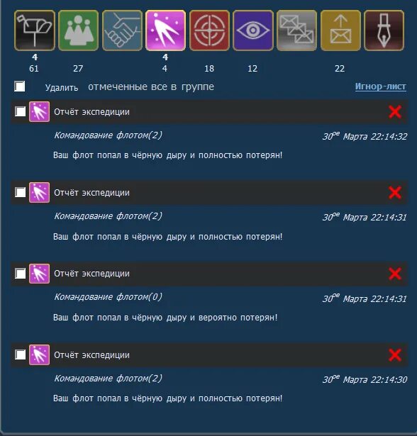 Key collector логотип. удалить без возможности восстановления. удалить отмеченные. программа коллектор. удалить отмеченные.