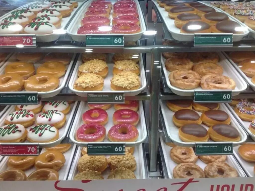 Коробка пончиков криспи крим. Пончики криспи крим в москве. Пончики krispy kreme в москве. Пончики krispy kreme в москве. Crispy cream пончики.