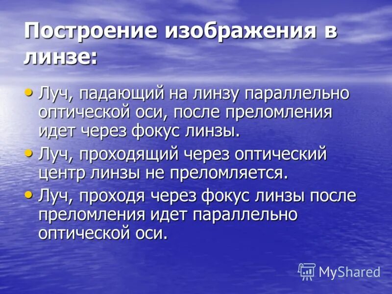 Почему для человечества важно. Сохранение природного наследия. Чем космос полезен для человнк. Зачем человеку память рассказ. Значение освоения космоса.