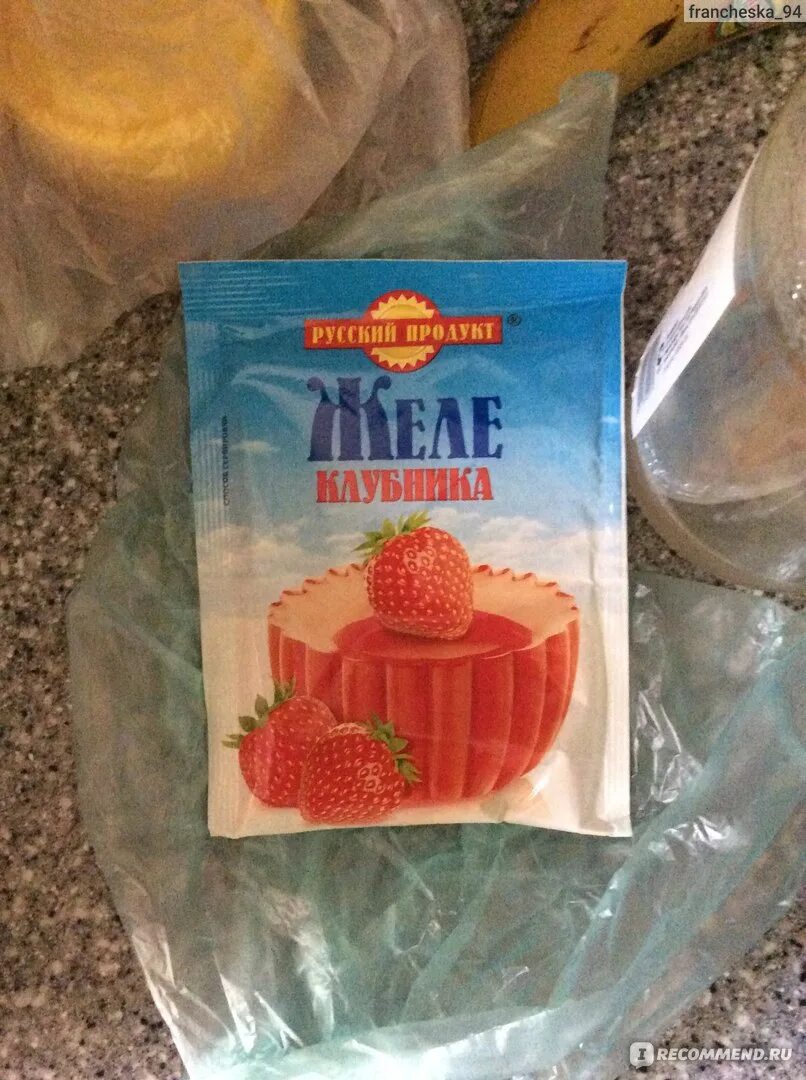 Jelly на русском. Желе клубничное русский продукт. Клубничное желе русский продукт состав. Как приготовить желе русский продукт клубника. Как делать желе клубника из порошка "русский продукт".