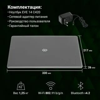Celeron n4020 uhd graphics 600