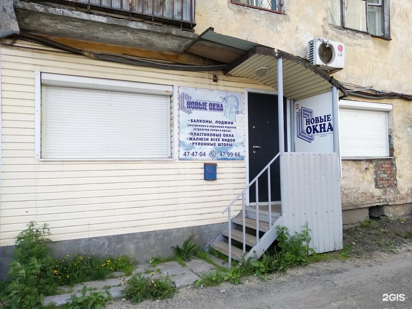 ул Ломоносова 32 к. 2 Великий Новгород Новгородская Паспорт дома
