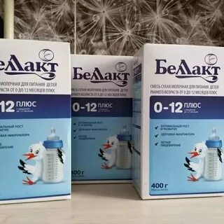 Смесь беллакт отзывы