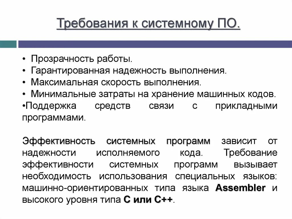 Требования к надежности данных. Требования к надежности. надежность программного обеспечения. требования к надежности программного обеспечения. требования к надёжности программного продукта.
