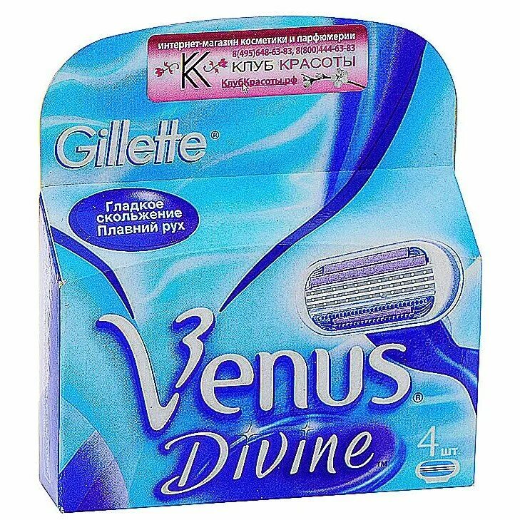 сменные кассеты venus 4. сменные кассеты venus 4. венус кассеты 8 шт/10. Gl кассеты venus д/жен *1 шт (индивидуальная упаковка). сменные кассеты венус бриз фото.