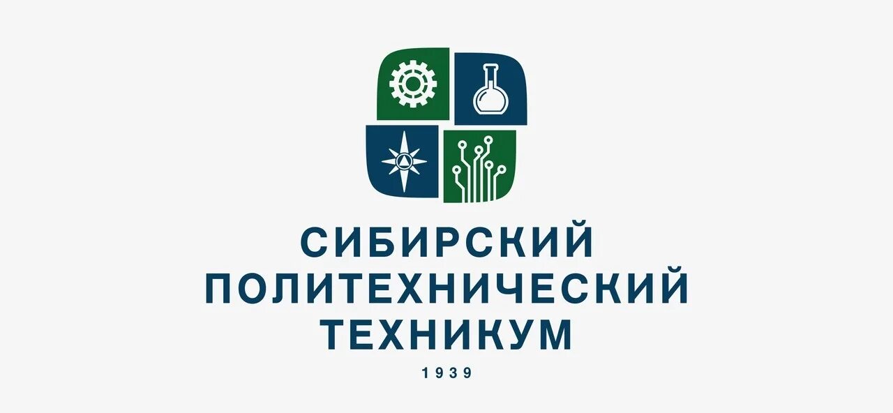 Павленко 1а Кемерово техникум Сибирский политехнический. Политехнический колледж 2. Политехнический техникум Кемерово форма. ЛК Политех. Сайт политехнического техникума кемерово