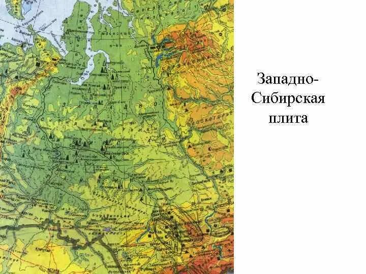 Какие города находятся в западной сибири. Западная Сибирь на карте. Границы Западно сибирской плиты. Заподная Сибирская плита. Западно-Сибирская плита тектоника.