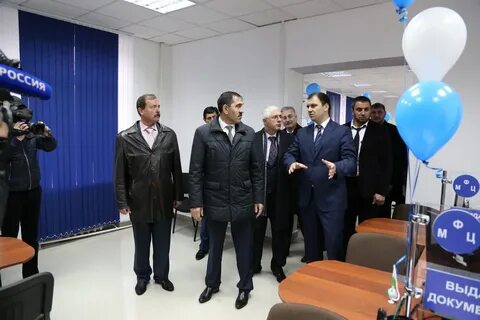 График работы мфц ингушетия
