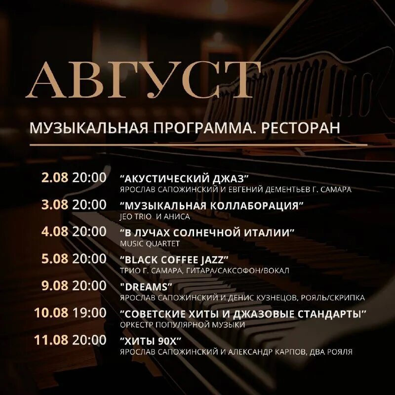 фьюжн клаб тольятти