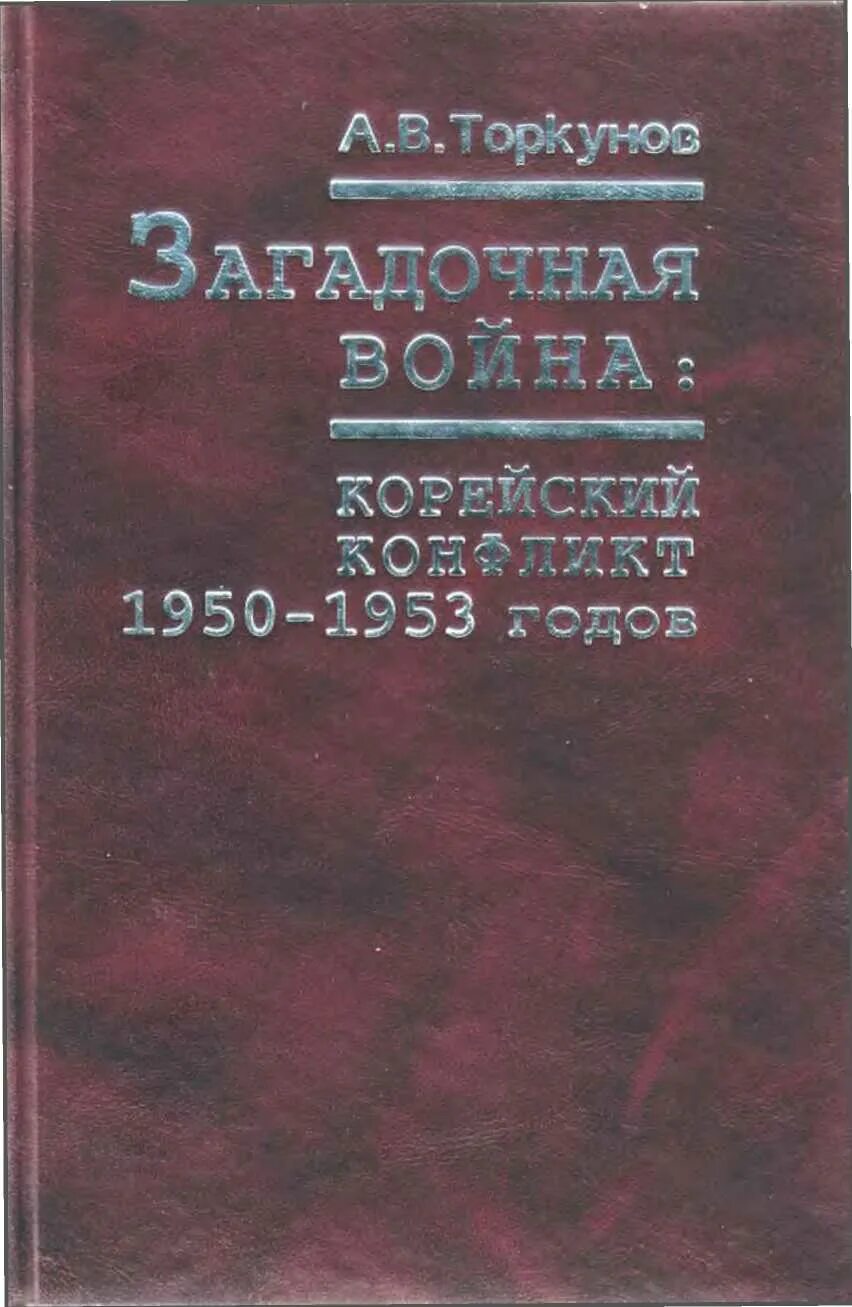 Автор книги. Читать архил 1