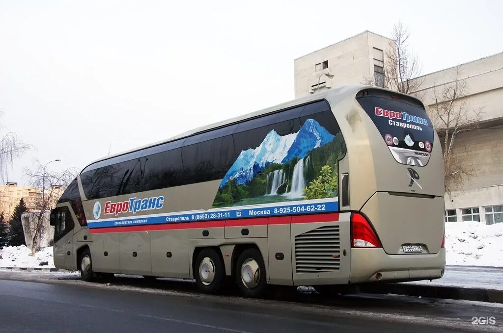 Яцунов Евротранс. Евротранс Ставрополь у777хс. Neoplan Евротранс. Евротранс Ставрополь автобусы. Евротранс ставрополь сайт