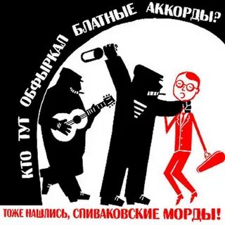 Подходи буржуй