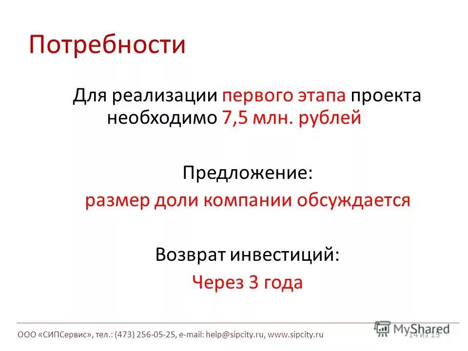Главные и второстепенные части речи. Схема ямба и хорея. Анапест это в литературе. Стихи хорей. 5 размеров предложения.