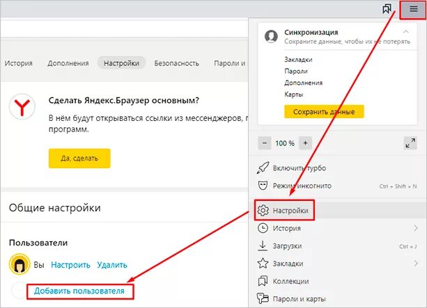 Расширенные настройки яндекс. Настройка дзен ленты. Настройки яндекс. Настройка ленты яндекс. Как настроить ленту в яндексе на андроиде.
