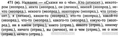 Необъятные необозримые просторы уходящее