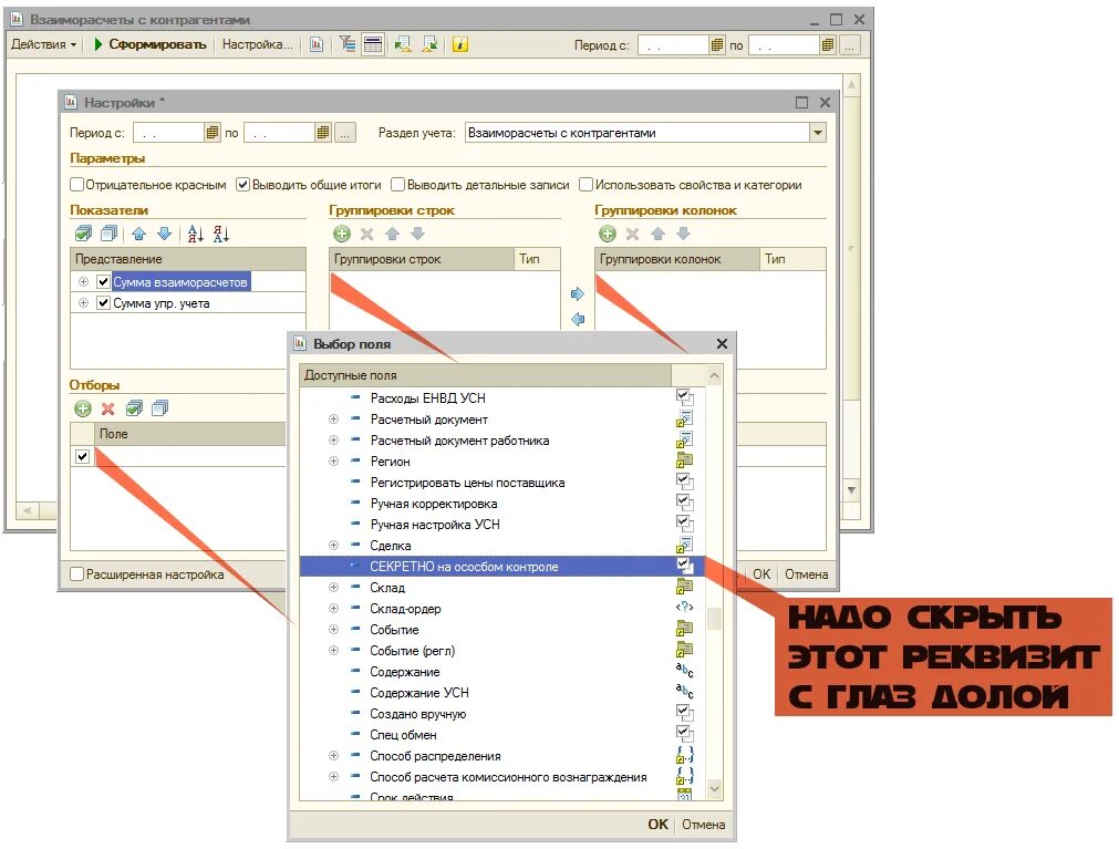 Реквизиты формы 1с. Дополнительные реквизиты 1с 8. Стандартные реквизиты документа 1с ссылка. Проверить реквизит документа 1с. Проверить реквизит документа 1с.