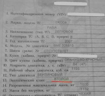 Экологический класс нулевой