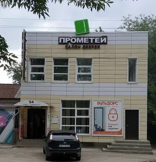 Арзамас станционная