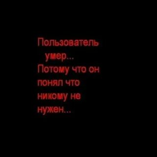 Картинка просто умираю