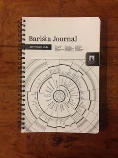 S t journal