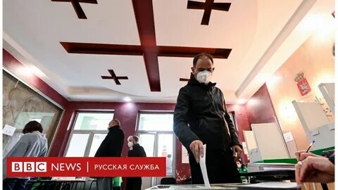 Какая партия победила на выборах в грузии