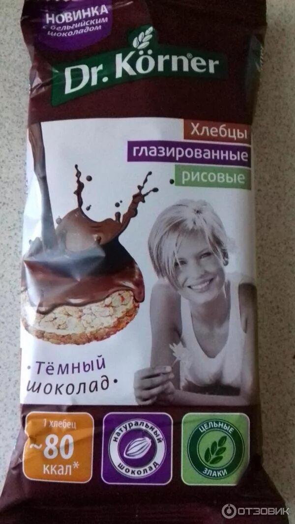 Хлебцы dr korner шоколадные. Хлебцы dr korner с шоколадом молочным. Хлебцы с молочным шоколадом доктор кернер. Хлебцы dr korner шоколадные. Хлебцы dr korner шоколадные.