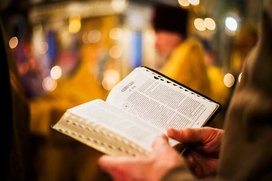 Читаем е. Чтение Библии. Человек читает Библию. Чтение Библии Православие. Изучение Священного Писания.