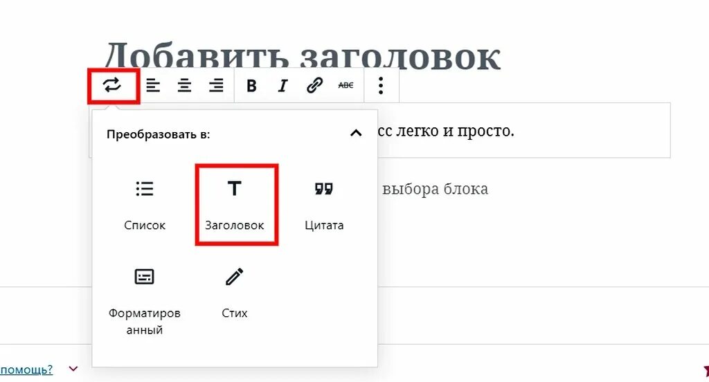 Сколько заголовков. Сколько заголовков