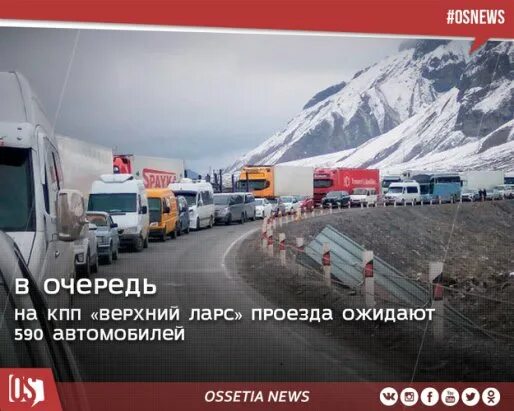 Дорога в грузии верхний ларс. Снегопад на ларсе. Верхний ларс 2022. Верхний ларс зимой. Верхний ларс карта яндекс.