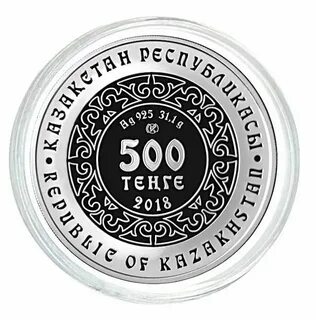 1 тенге волк
