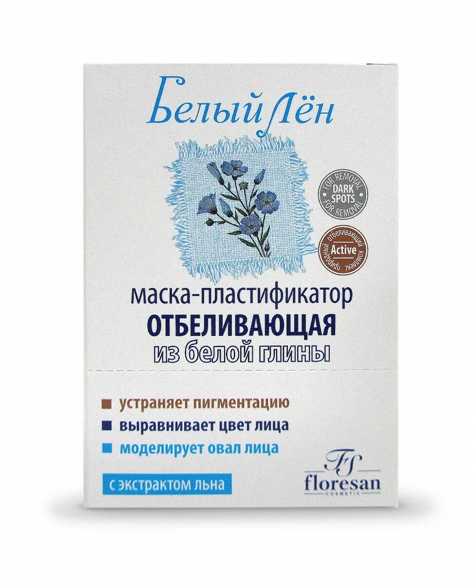 Floresan белый лён маска-пластификатор отбеливающая из белой глины 15ml. Отбел маска белый лен. Ф-130с маска пластификатор отбел. Из белой глины 15мл белы лен "Floresan"/100. Флоресан маска белый лен. Отбеливающая маска отзывы